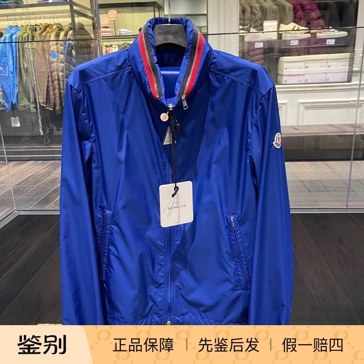 In-Stock Men's Moncler Farelak Jacket in Royal Blue with Hidden Hood, Stand-Up Collar, and Zipper