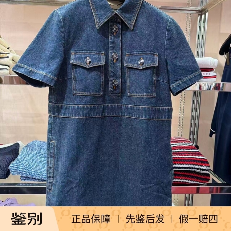 New Arrivals on July 20Th: Gucci Women's Cotton Short-Sleeve Mid-Length Denim Dress with Gg Button Embellishments