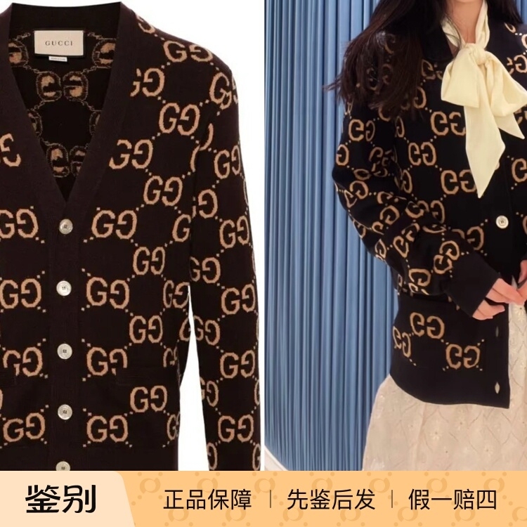 In Stock, Size L, Unisex Gucci Classic Gg Logo Jacquard V-Neck Single-Breasted Knit Cardigan, Coffee Brown