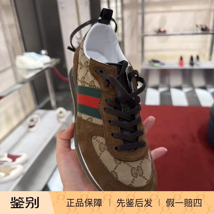 On September 7Th, Gucci's New Women's Khaki Are-Motion Classic Color-Striped Gg Casual Sneakers Will Be Released