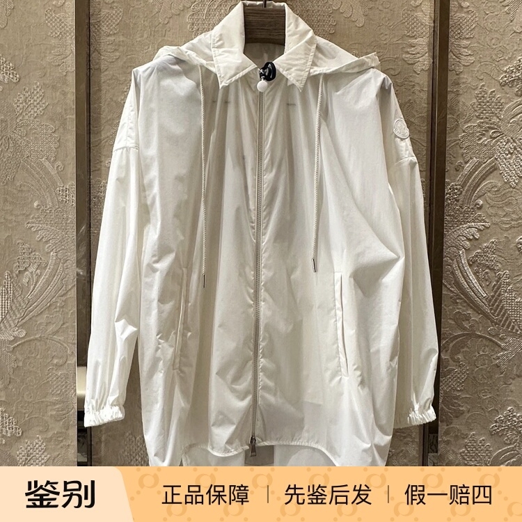 Brand New in Stock, Size 44, Moncler Off-White Hooded Zip-Up Sun-Protective Mid-Length Jacket