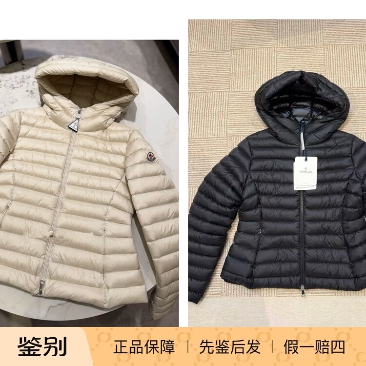 Brand New Domestic Stock 3 4 5 Moncler Ige Hooded Short Slim-Fit Goose down Quilted Jacket