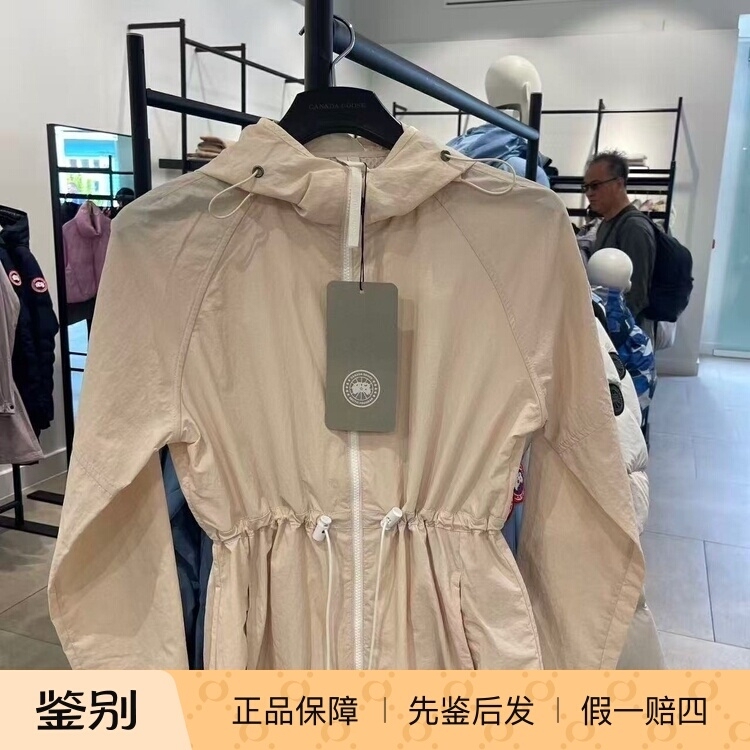 In Stock in the Uk: Canada Goose Lundell Women's Hooded Jacket with Drawstring Adjustment 2438Ww