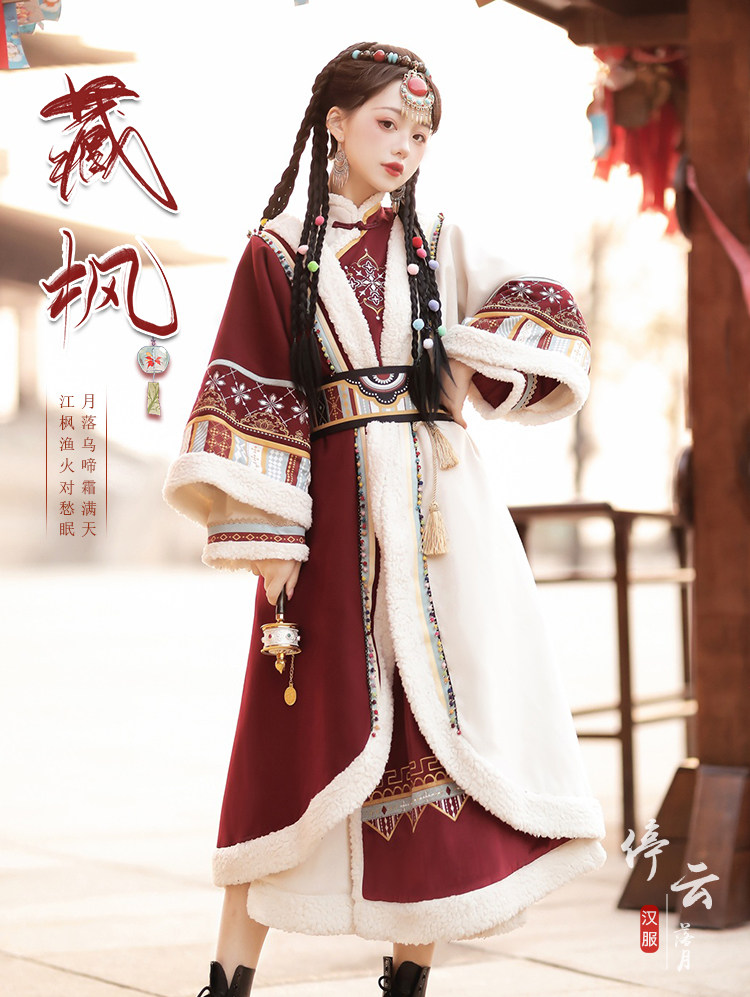 Китайцы одежда наборы 原创藏枫改良汉服女中国风秋冬汉元素少女民族风加绒藏袍披风套装