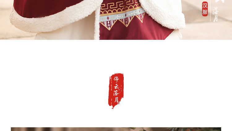 Китайцы одежда наборы 原创藏枫改良汉服女中国风秋冬汉元素少女民族风加绒藏袍披风套装