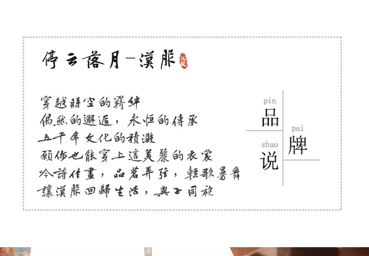 Китайцы одежда наборы 原创藏枫改良汉服女中国风秋冬汉元素少女民族风加绒藏袍披风套装