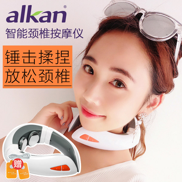 Alkan 奥诺康 智能家用颈椎按摩器 优惠券折后￥159包邮（￥239-80）送外用按摩贴片