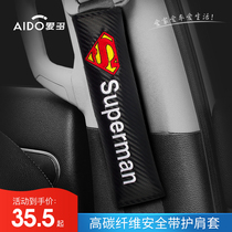 Car seat belt shoulder cover soft protective cover insurance belt car lengthened pair of tide brand four seasons cartoon interior