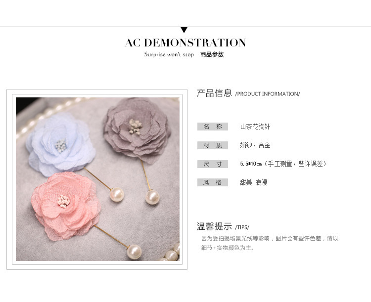 Broche femme en Fils de soie - Ref 1187616 Image 10