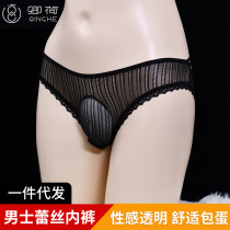 Men lace underwear transparent fun bag egg sexy triangle cross belt middle waist shorts ultra thin