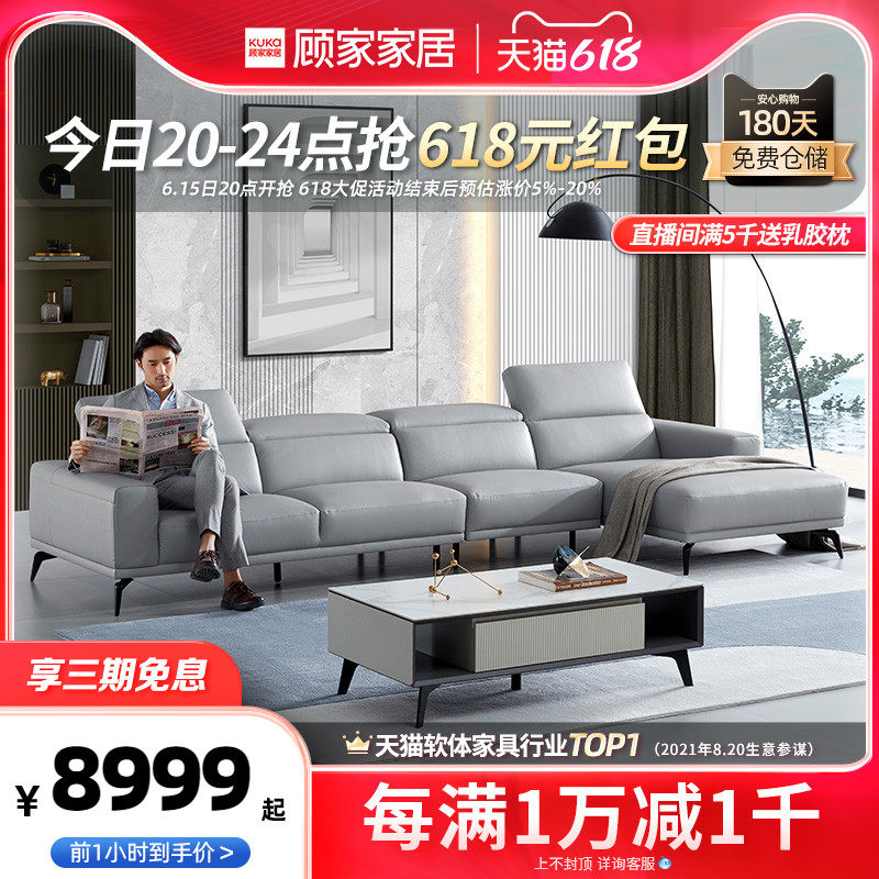 New product Gu Home Family-like Real Leather Sofa Modern Eurostyle Light Lavish Sofa-Size Family Living Room Furniture 1086