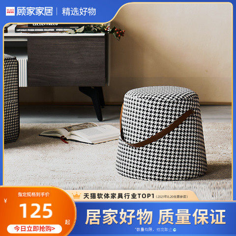 Gu Home Nordic Fashion Thousand Bird G Cotton Linen Multifunction PU Handle Changing Shoes Stool Small Bench home Living room XJ