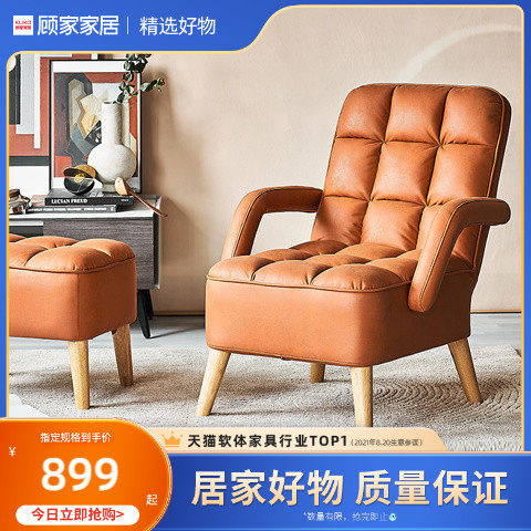 Gu's home function Five-gear adjustment with head solid wood footed tech cloth sofa-chair living-room balcony Leisure XJ preparation