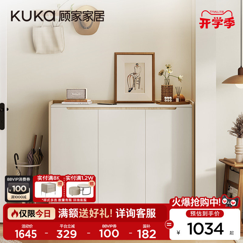 Gujiashome Modern Minimalist Versatile Natural Wood Design Large Storage Deep Entryway Shoe Cabinet for Home Entrance 7220