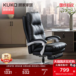 Family Home Leather Boss Chair Sedentary Ergonomic Chair Computer Chair For Home Reclining Office Chair 5018-A