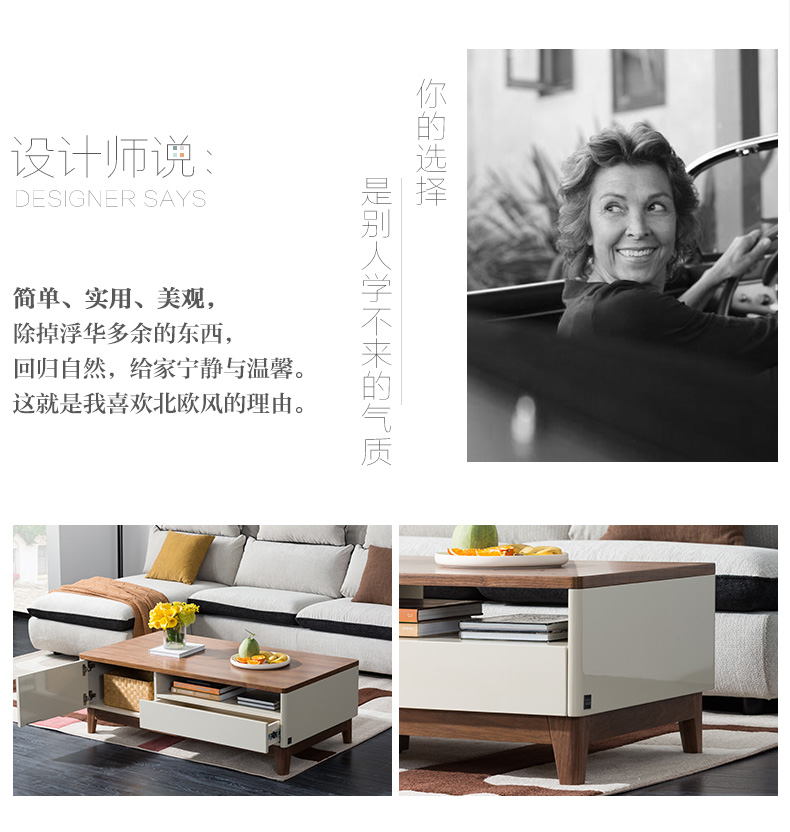 Gu gỗ nhà rắn nhỏ gọn Bắc Âu bàn cà phê chân tủ TV trang trí tủ kết hợp phòng khách đồ gỗ ptdk008 - Bàn trà bàn sofa giá rẻ