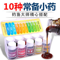 Fishing medicine Crucian carp carp bait Wild fishing black pit bait formula Xiaohu red worm liquid fruit acid fish lure additive