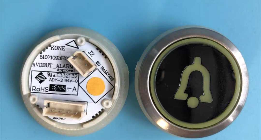 KONE Black button Alarm button