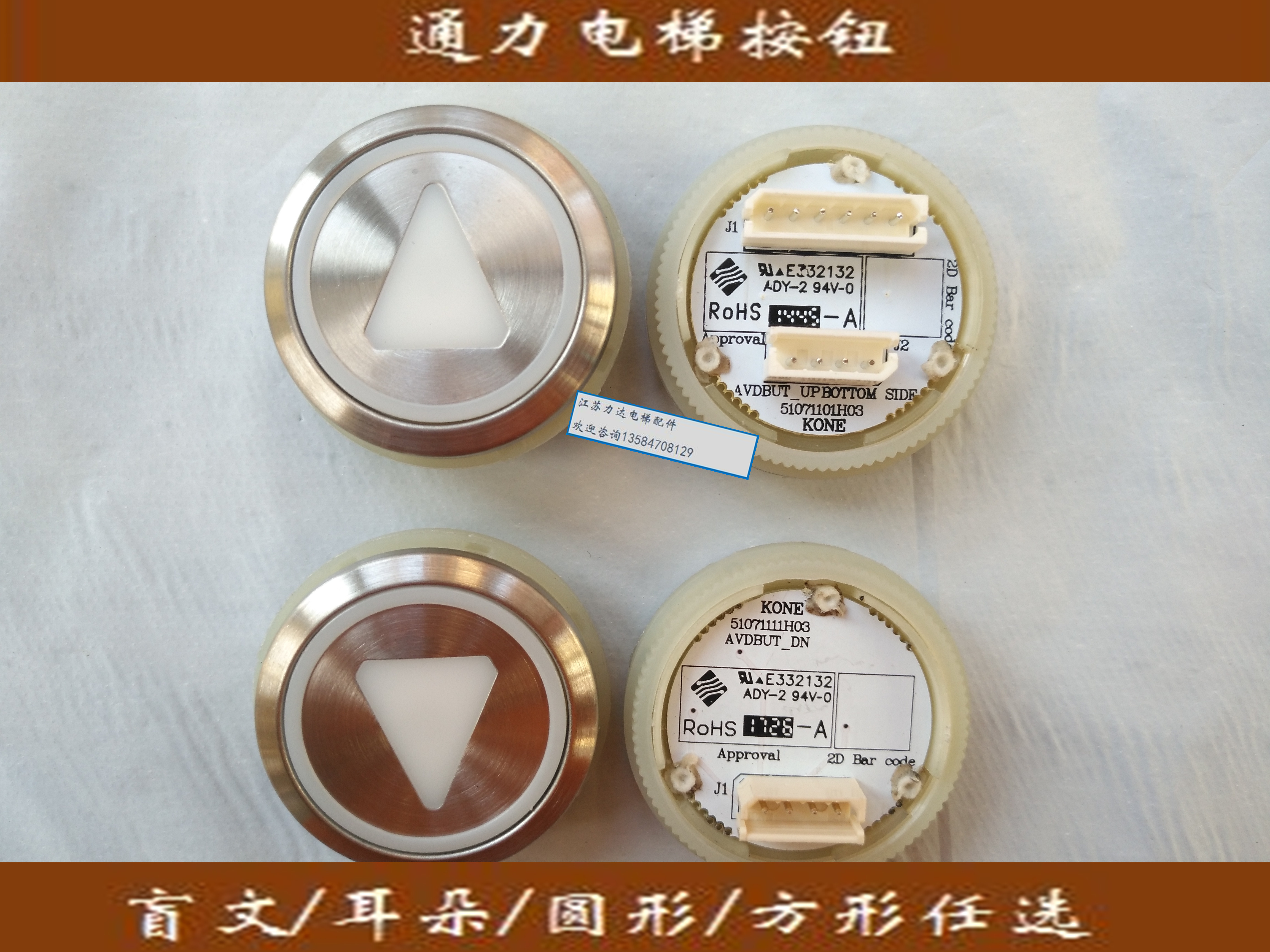 Tonli external link up and down arrow button via force lift button 863320h02 -Taobao