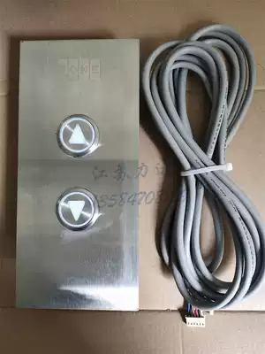 Kongli external KDS300 stainless steel without window outside the window plate outside call without Display