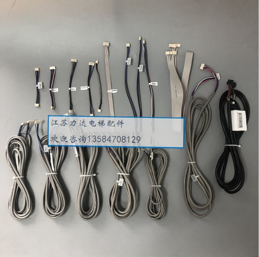 Through Force Elevator Button Line Lock Ladder Hoistway Line Display Line Parallel 23 23 45 67 67 Wire-Taobao