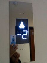 Tongli hall outside the vertical display LCD KM1353700G11 G01 Tongli elevator