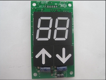 Kone elevator display board 863193H03 outbound call display board KM863190G01 KM50017289H02