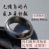 Slingshot Ring Vòng từ mạnh mẽ Crazy Wood Nhanh chóng chơi Magic Ring Thép hạt Magnet Magnet Magnet vĩnh viễn - Nhẫn