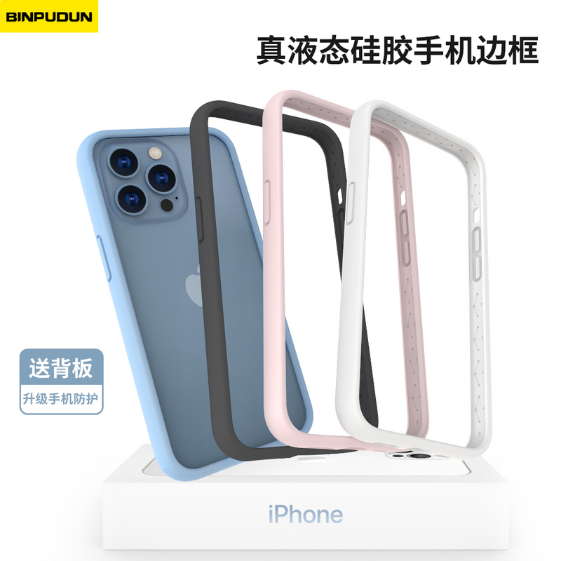 Bimpot Suitable for iPhone 13 Pro Max Phone Cases, Apple 12Mini Creative and Simple 11 Liquid Silicone Frame Transparent Anti-Drop Heat Dissipation Protective Cover Xr Protective Case High-End Feel for Men and Women