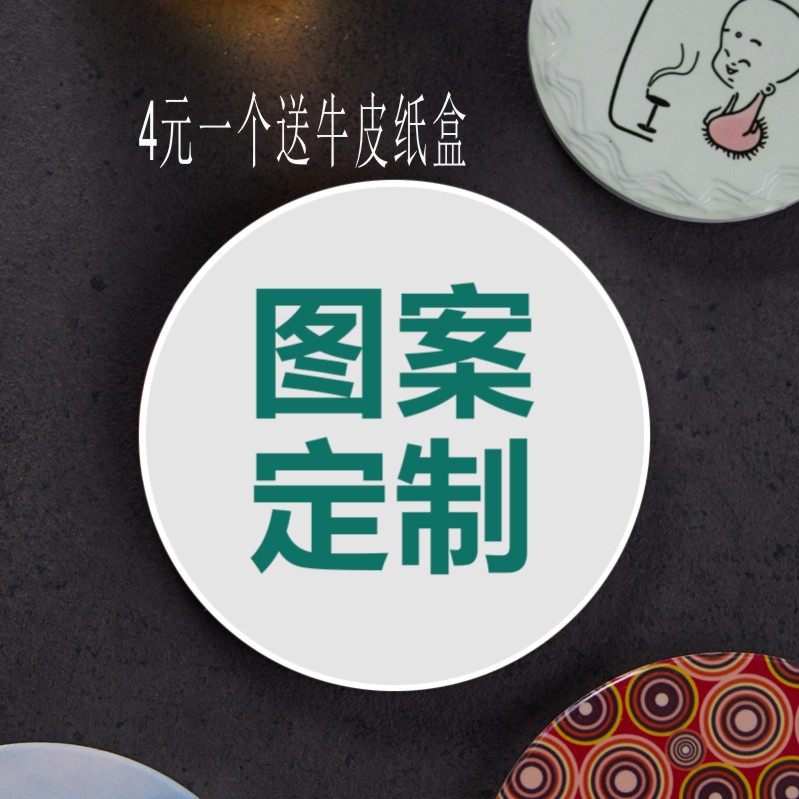 LOGO ceramic water coasters creative gifts Ceramic graduation design Other shapes support a variety of customization Custom made