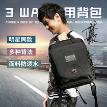 JR mens business Hand bag backpack shoulder bag shoulder shoulder bag 14 inch computer bag large capacity anti-splashing black