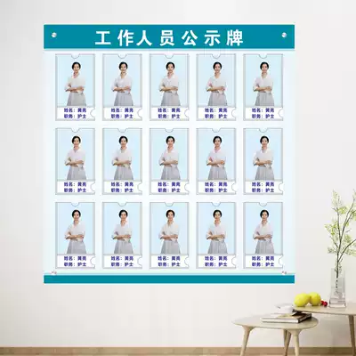 Acrylic personnel post card introduction display card staff photo Logo Wall introduction Billboard Style List