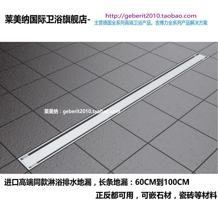 Viega With The Long Strip Floor Drain Drainage System Special Large Viega With The Long Strip Floor Drain Drainage System Special Large Flow For Shower