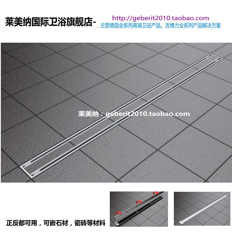Viega With The Long Strip Floor Drain Drainage System Special Large Viega With The Long Strip Floor Drain Drainage System Special Large Flow For Shower
