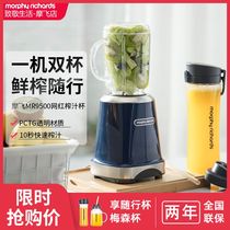 British Mofly Juicer Home Small Electric Portable Fruit Cofood Machine Mini Quick Fruit Juicer