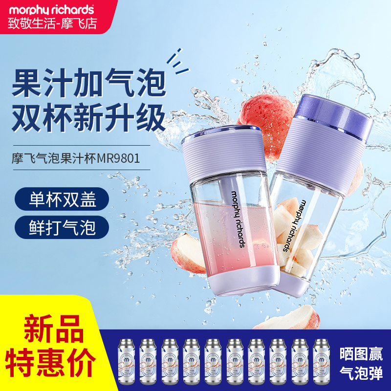 Mofei Bubble Juice Cup Wireless Charging Portable Juice Cup Mini Bubble Juicer Fruit Juicer