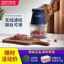 British Mofei meat grinder household multifunctional wireless electric small cooking machine complementary food shredded meat mixer