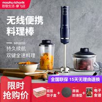 Mofei cooking Bar baby food supplement machine mixer Mini small multifunctional baby food supplement machine meat grinder