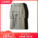 Хаки осенний плащ, куртка для отдыха, в корейском стиле, подходит для подростков