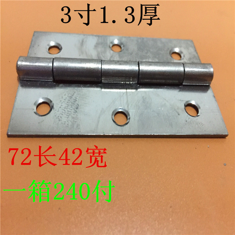 Direct iron hinge Ordinary symmetrical hinge Wooden door hinge Integral cabinet hinge with holes thick iron hinge 3 inches 1 3 thick