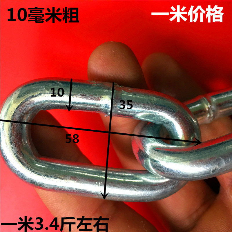 Galvanized chain thick chain river guardrail iron chain decorative chain landscape chain anti-theft chain fence chain 10MM