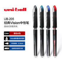 Uni Mitsubishi Japan UB - 205 VISION series space ball pen ) direct liquid signature pen pen