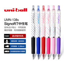 Uni Mitsubishi Japan UMN-138s Limited Limited) SignoRT series 0 38 colorful by sincere neutral pen