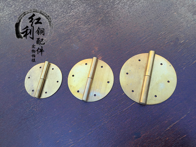 Antique Chinese furniture copper accessories classical wardrobe doors and windows pure copper hinges integral cabinet door hinges detachable round hinges
