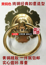 Chinese door handle antique window grid fan pure copper door ring home stay private room ring pull ring copper door cymbal handle