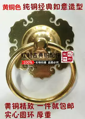 Chinese large door handle antique window grid fan pure copper door knocker homestay private room door ring pull ring copper door cymbal handle