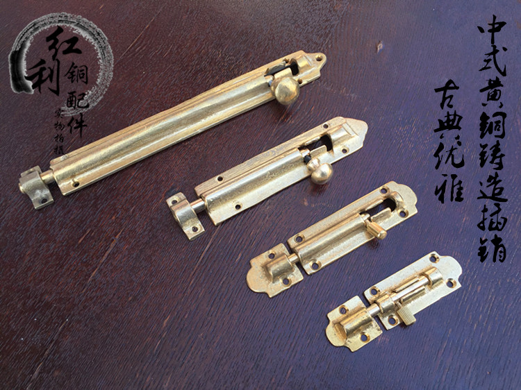 Chinese antique copper insertion door and window copper insertion door and window plug and insert door and window plug door and door closing