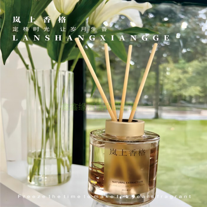 Lanshang Xiangge Gardenia Fireless Aromatherapy Reed Diffuser for Home Bedroom, Long-Lasting Fragrance, Aromatherapy Bottle, Air Purification
