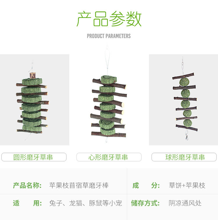 0 苜蓿 苜蓿 苜蓿 苜蓿 _03.jpg