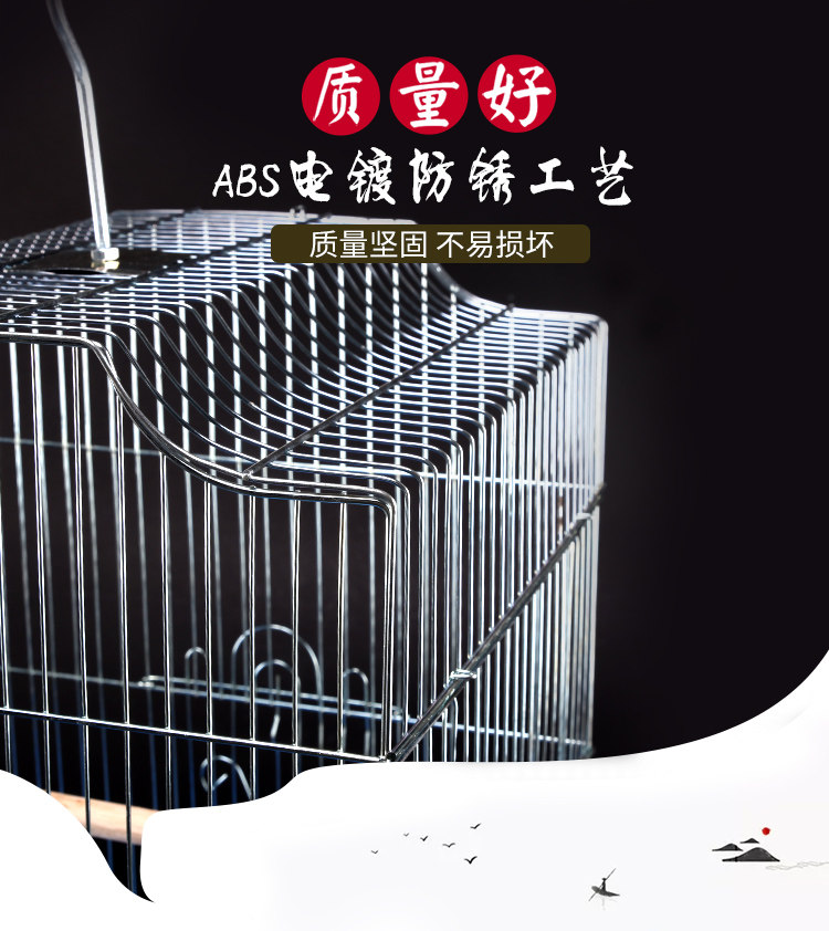 402d Bird Cage_07.jpg